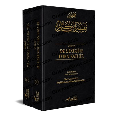Abrégé de l'exégèse d'Ibn Kathîr (2 volumes)